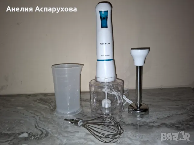 Комплект ръчен блендер 600W, Робот 600 Easy Plus TAURUS, снимка 4 - Чопъри и пасатори - 50440438