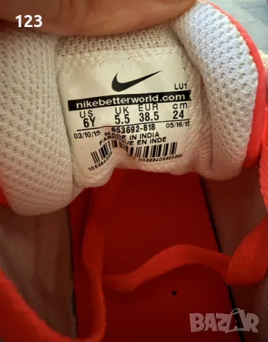 Nike Priority Mid GS 38,5, снимка 5 - Маратонки - 55771862