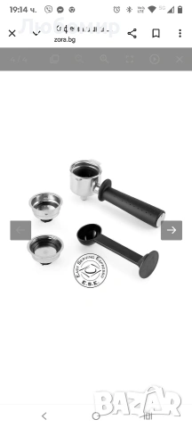 Кафемашина DeLonghi EC260.BK , снимка 5 - Кафемашини - 53179278