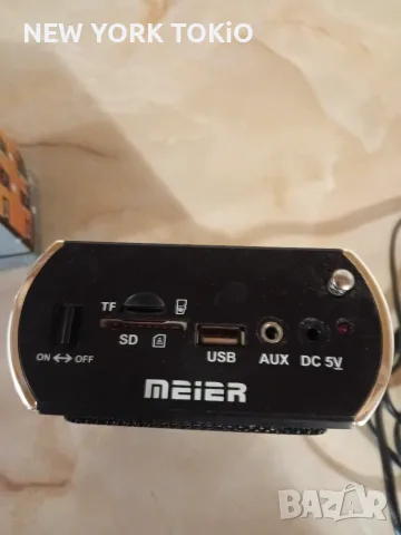 РАДИО СЪС ВГРАДЕН АКУМУЛАТОР И С БАТЕРИИ АА.1.5 VOLT, снимка 9 - Радиокасетофони, транзистори - 55851862