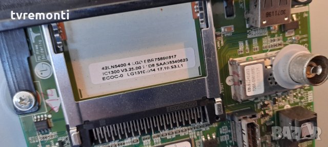 Основна платка - ,EAX64891403(1.0), снимка 3 - Части и Платки - 31971552