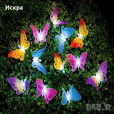 Верига от 12 ЛЕД пеперуди, Лампички , снимка 8 - Соларни лампи - 39270702