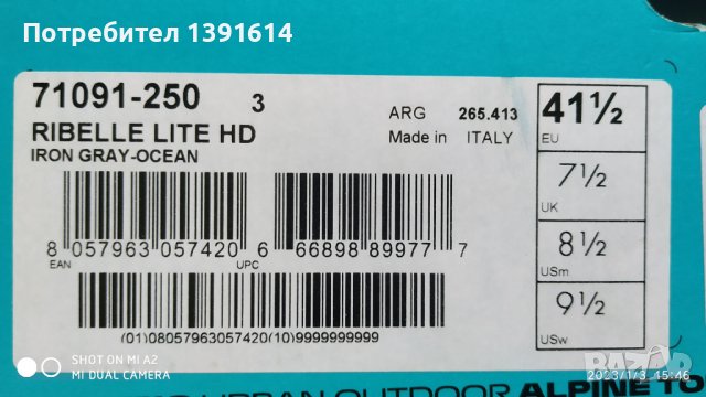 Scarpa Ribelle Lite HD  , снимка 10 - Спортни обувки - 39177436