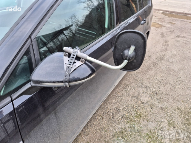 Допълнителни Огледала За Теглене На Каравана Два Броя