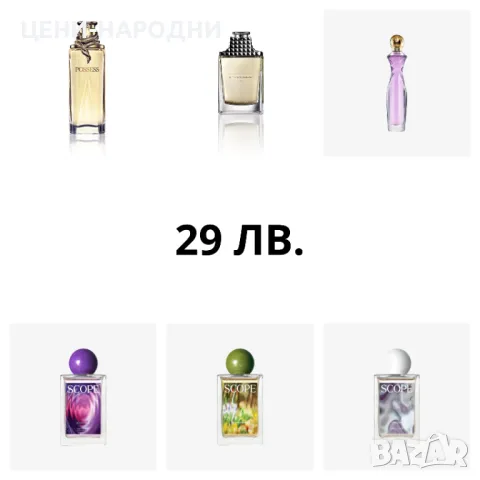 12-60лева! Ограничени бройки! Парфюми/Тоалетна вода от Орифлейм/Oriflame, снимка 11 - Мъжки парфюми - 23470126