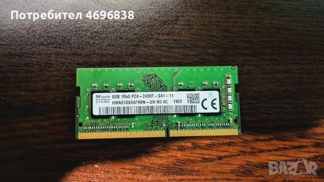 продавам рам памет 8Gb ddr4-2400 за лаптоп