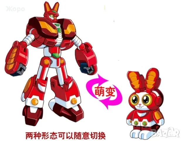 ТРАНСФОРМЪРИ ЖИВОТНИ И ПЛОДОВЕ ТРАНСФОРМИРАЩИ  В РОБОТИ ЗАЩИТАВАЩИ ПЛАНЕТАТА 66714, снимка 15 - Образователни игри - 48062090