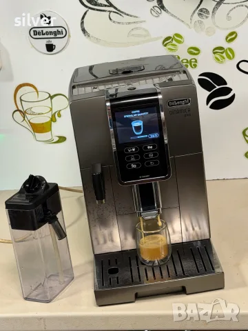 Кафемашина кафе автомат delonghi dinamica plus Bluetooth с гаранция