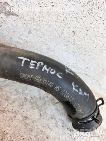 96838146. Воден маркуч термостат за Шевролет каптива 2.0 CDTI. 150кс. , снимка 2 - Части - 51446930