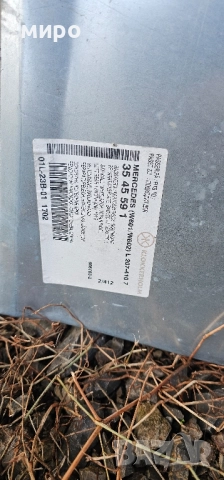 Бус Мерцедес 207-410 , снимка 2 - Части - 52118205