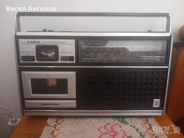 GRUNDIG C4200