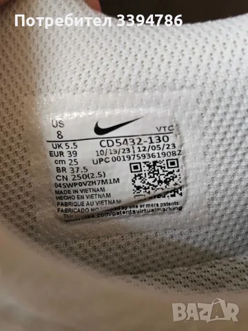 NIKE AIR MAX EUR 39 стелка 25 cm, снимка 4 - Маратонки - 56185390