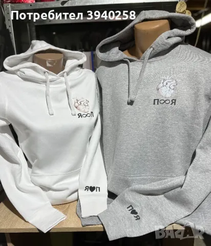 Суитчъри, снимка 10 - Суичъри - 47918587