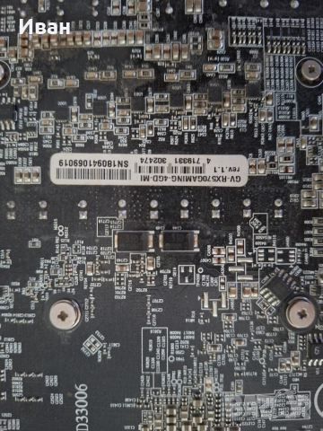 GIGABYTE Radeon RX 570 Gaming, снимка 2 - Видеокарти - 52916980