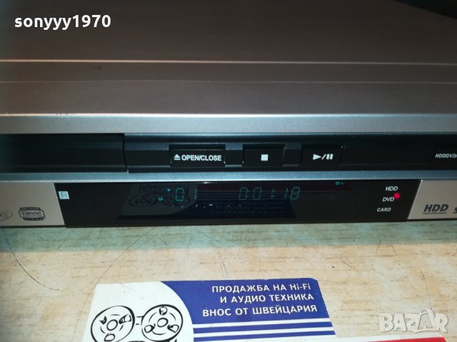 TEVION DRW-1605HDD HDD/DVD RECORDER-ВНОС GERMANY, снимка 9 - Плейъри, домашно кино, прожектори - 30261616