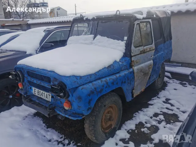 UAZ 469 - Газ - 1993 г., снимка 4 - Автомобили и джипове - 48828769