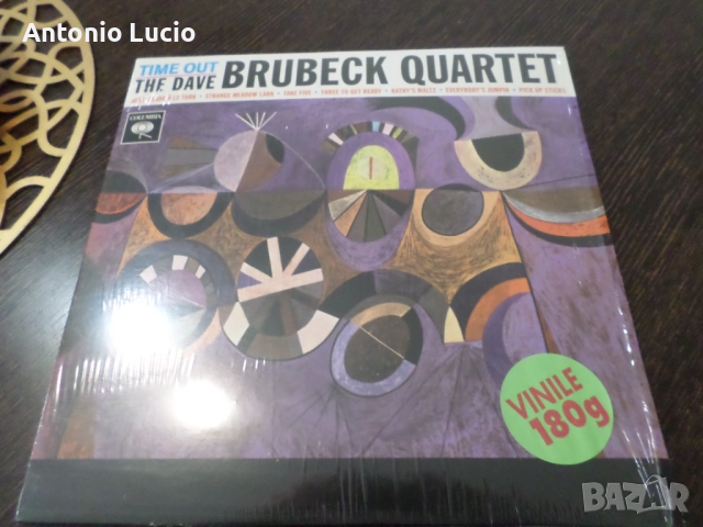 Dave Brubeck Quartet - Time Out