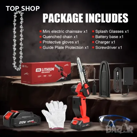 Безжичен мини верижен трион, 6-инчов електрически верижен трион, работещ с батерия 20V, снимка 7 - Градинска техника - 49693541