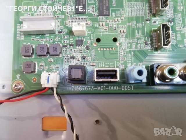 PHILIPS   55PUH4900-88 СЪС СЧУПЕН ДИСПЛЕЙ, снимка 6 - Части и Платки - 31854905