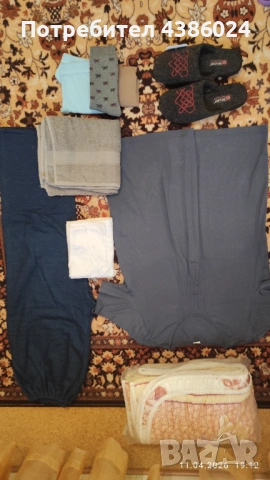 ПОДАРЯВАМ ГОЛЯМ НОВ ЛОТ НА ЖЕНА В НУЖДА, ПЛОВДИВ, снимка 6 - Други - 54168349