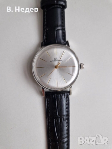 ЛУЧ, 23 камня, кал. 2209, стоманен корпус! Нов часовник!