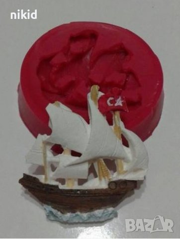 Кораб с платна силиконов молд форма фондан гипс шоколад калъп