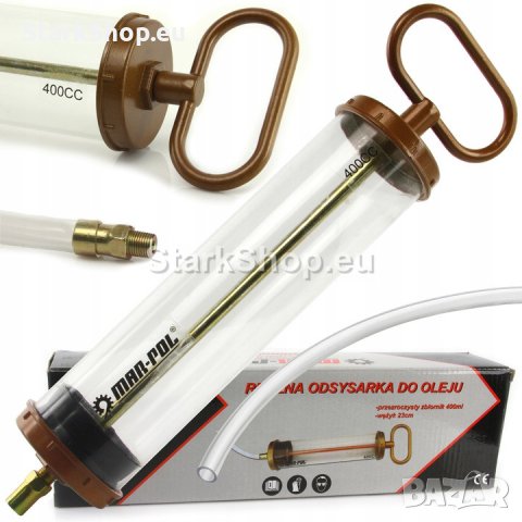 Шприц за масло Mar-Pol 400 сс прозрачен 