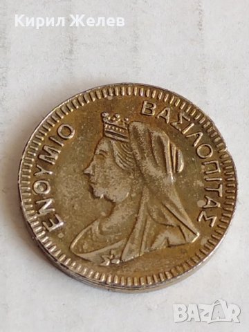 Реплика на антична Гръцка монета за колекция декорация битов кът 29401, снимка 2 - Нумизматика и бонистика - 37778557