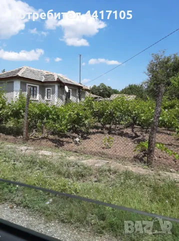 Продавам имот, снимка 1