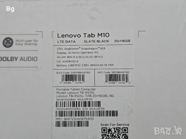 Таблет 10 инчов Lenovo Tab m10 за ремонт или части , снимка 4 - Таблети - 53926620