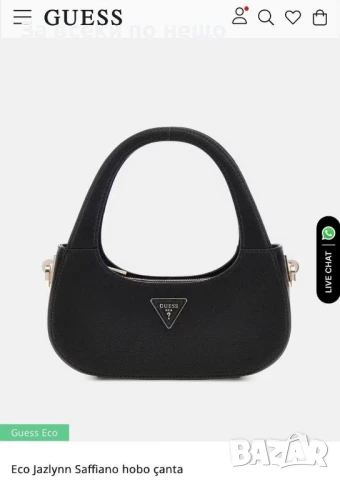 Guess Дамска Чанта Гес - Налични Различни Цветове Код E650, снимка 5 - Чанти - 51069641