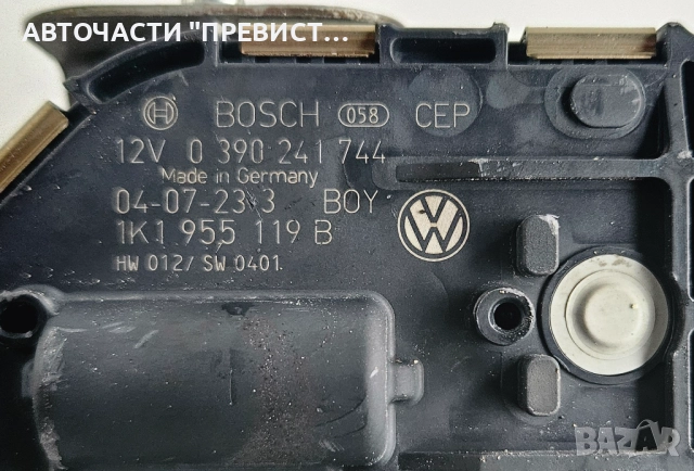 Моторче Механизъм Чистачки Фолксваген Голф 5 VW Golf 5 0390241744 1K1955119B, снимка 2 - Части - 52512153