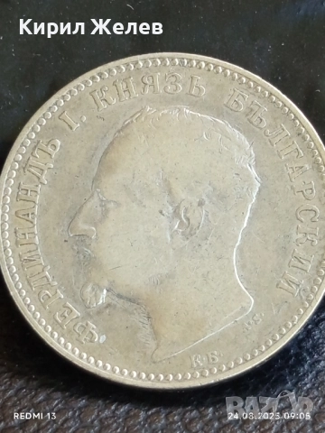 Сребърна монета 1 лев 1891г. Княжество България Княз Фердинанд първи за КОЛЕКЦИЯ 44875, снимка 14 - Нумизматика и бонистика - 51470054