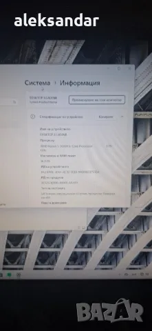 GAMING komp.Ryzen.5.3600X , снимка 5 - Геймърски - 49050441