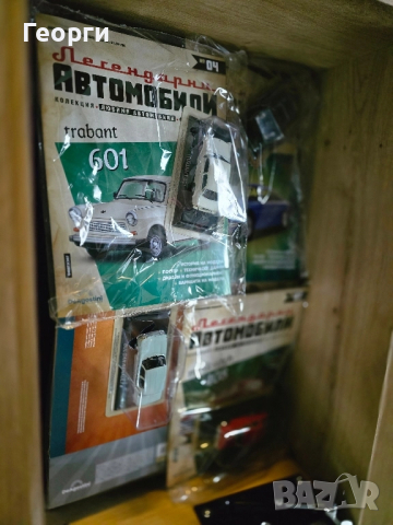 Легендарни автомобили - колекция - Deagostini, снимка 2 - Колекции - 50629944