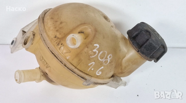 Казанче Разширителен Съд Вода Антифриз Пежо 308 1.4 1.6 ВТИ Peugeot 308 1.4 1.6 VTi 2007-2014