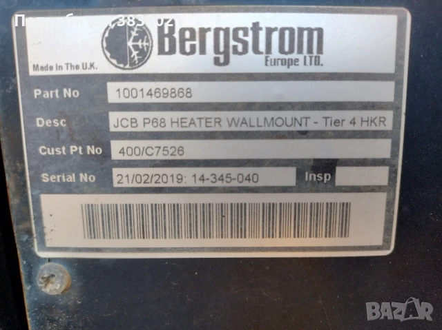 Телескопичен товарач JSB 540-140, снимка 3 - Индустриална техника - 51011107