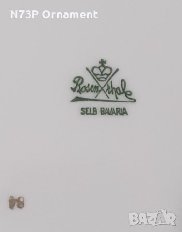 СТАРА ПОРЦЕЛАНОВА ЧИНИЙКА..ROSENTHAL..MADE IN GERMANY 🇩🇪. , снимка 7 - Колекции - 42362325