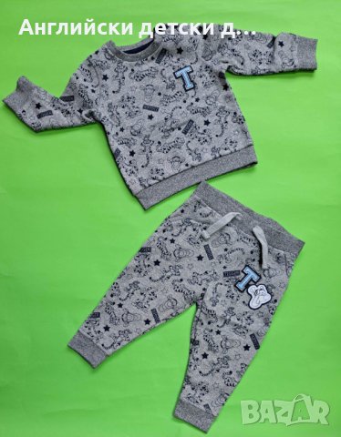 Английски детски комплект-Mikey Mouse, снимка 1