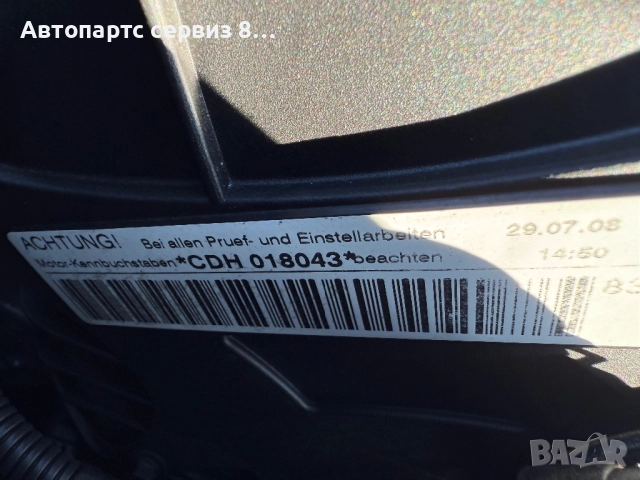 За части Audi a4 s line Tfsi auto, снимка 12 - Автомобили и джипове - 52972733