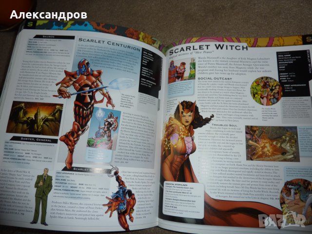 The Marvel Encyclopedia (Updated & Expanded) подходяща за подарък, снимка 5 - Енциклопедии, справочници - 42849192