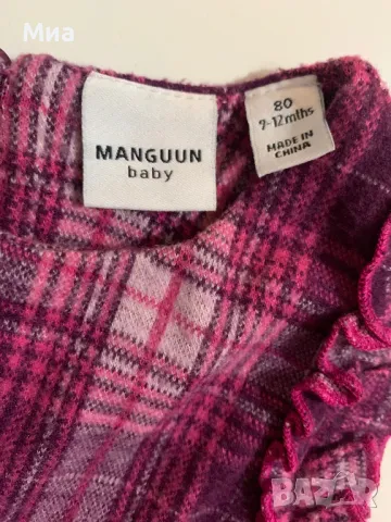 Бебешки сукман Manguun baby 9-12 месеца , снимка 3 - Комплекти за бебе - 48176196