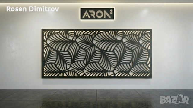 Оградни пана от високо качество, снимка 9 - Пана - 54084511