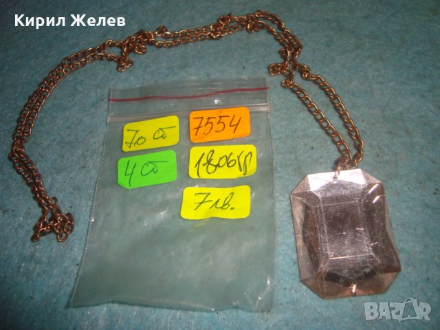 РЕТРО ВИНТИДЖ БОЖУ АРТ НУВО МЕДАЛЬОН 7554