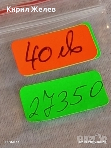 Сребърна монета 500 лей 1944г. Кралство Румъния Крал Михай първи за КОЛЕКЦИЯ 27350, снимка 12 - Нумизматика и бонистика - 51970203