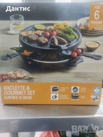 Електрически кухненски грил Raclette 6 мини тигана 800W RG-127615

, снимка 5 - Скари - 44450823