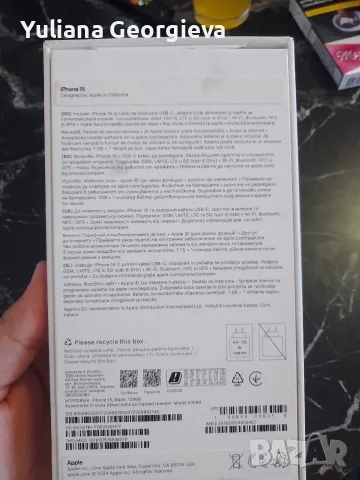 iPhone 15 128gb, снимка 7 - Apple iPhone - 56450011
