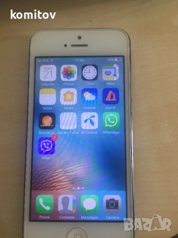 Iphon 5-S kutia i kabel, снимка 3 - Apple iPhone - 53173406