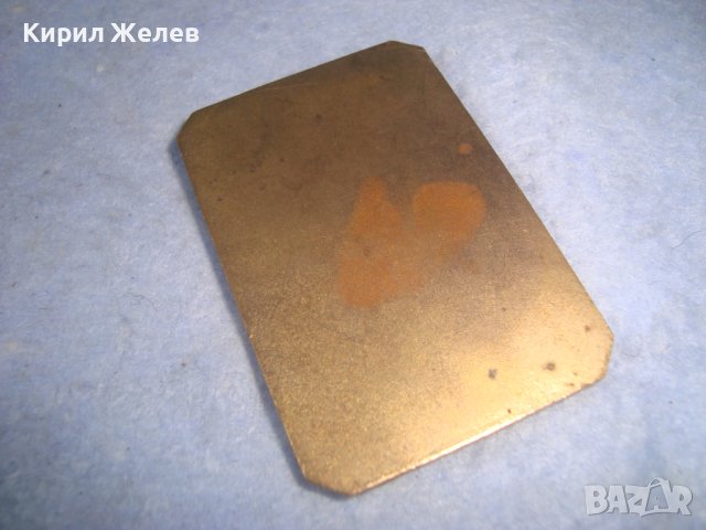 БЛАГОТВОРТЕЛНОСТ за ФОНД ДЕТСТВО 10 ЮНИ 1989 - РЯДКА БРОНЗОВА ИКОНА с ЛАКОВО ПОКРИТИЕ ПЛАКЕТ 3229, снимка 4 - Антикварни и старинни предмети - 36928654