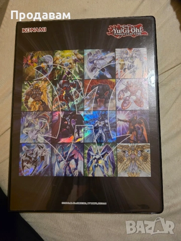 Пълен албум с yu gi oh карти!!